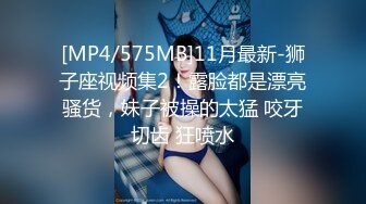 [MP4/ 727M] 00后小美女玩的就是开 修身性感连衣吊带裙加上苗条娇躯立马让人胃大开