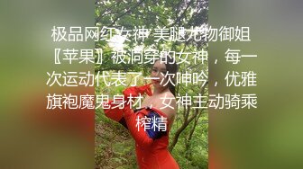 [MP4/ 1.74G] 两个骚男浪女在酒店尽情互相挑逗 对白好刺激 女的颜值高身材好 黑色连衣裙性感撩人