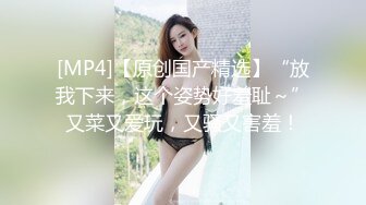 [MP4]翻车视频加钱哥好不容易整个年轻美女态度非常屌不肯换姿势吵架