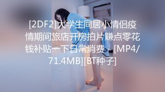 西湖熟女--大波阿姨：‘有点苦，唔不用。’，男：那要不要洗一下。阿姨就是阿姨，鸡巴再苦涩也舔的津津有味，毒龙钻最上头！