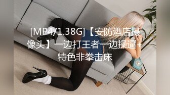 [MP4/2.05G]2023-8-5【酒店偷拍】情侣开房肉肉小女友，睡不着一直床上玩，花样还挺多