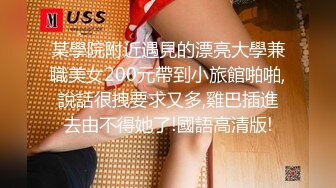 【新片速遞】&nbsp;&nbsp;30岁的金融业女高管❤️欲火超强的小富婆私密生活被曝光[3290M/MP4/19:23]