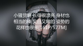 黑丝情趣美女