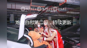 ★☆福利分享☆★24万粉极品魔鬼身材撸铁健身女神【赫拉】最后一期，裸体健身紫薇高潮嘶吼，力量感表层下是反差的骚浪感更能挑起征服的欲望 (10)