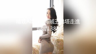 【新速片遞】&nbsp;&nbsp;2024-2-26新流出酒店偷拍❤️极品身材气质眼镜美女被过年憋久了的男友狠狠操[2468MB/MP4/01:21:01]