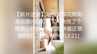 偷拍表哥女友洗澡 身材不错真想操一炮