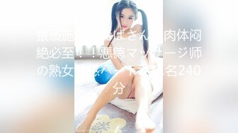 ✨台湾华人AV女优小只马「嘿尼」「Bunni」OF私拍 极品粉嫩名穴 性爱时翻白眼表情极其淫荡夸张 (4)