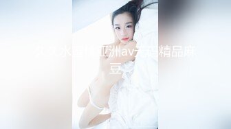 超大胆露出骚逼 超级老头乐 性感小猫咪 超全合集【633V】 (98)