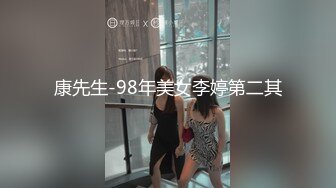 超大巨乳E奶【美七】甜美御姐~特写掰穴~舔弄奶头~骚舌诱惑~疯狂抖奶【91V】 (74)