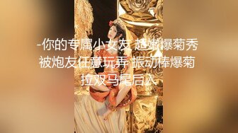 【新片速遞】&nbsp;&nbsp;❤️❤️顶级名媛女神下海 薇可儿 大长美腿蜜桃臀和极品名器一线天馒头穴， 完美尤物 [2.79GB/MP4/04:00:08]