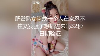 (天美傳媒)(tmbc-008)(20230228)操錯自己小姨子的騷逼-何安汝