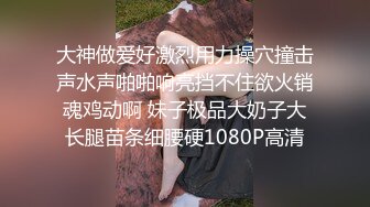 樱井麻美：真实想做的色情，现在给你看看