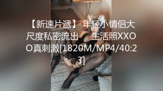 最新推特超火露出网红女神 仙胴玉体静赏佳阴[74P+1V/199M]