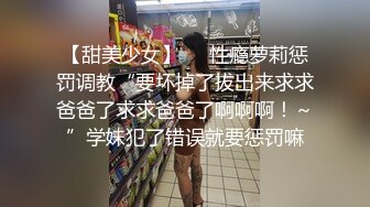 【新片速遞】 【下】例假最后一天 F奶学妹憋不住了！这身材我也憋不住操她了[119MB/MP4/10:09]