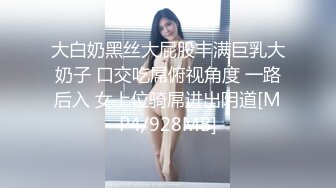 洛杉矶G奶少妇