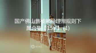 [MP4]STP31372 甜美短发美少女！情趣装极度诱惑！开档内裤超粉美穴，跳蛋震动，假屌进出猛捅，爽的娇喘连连 VIP0600