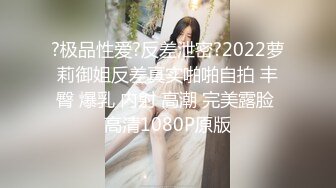 2024年新流出，【抖音福利】苗条少妇，6万粉丝，【刘女士】性爱啪啪扣穴自慰特写，风情万种勾人的小少妇 (2)