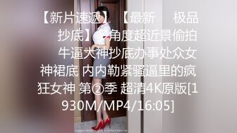 《极品反差臀控必备》露脸才是王道！抖音装淑女外站做骚女韵味十足轻熟女ylu55最新私拍，乱伦剧情道具双洞紫薇喷水，高撸点