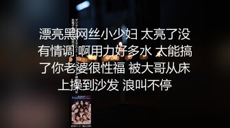 [MP4/546M]8/21最新 玩弄少女公车性爱后入爆肏美穴激怼蜜臀太有感觉了VIP1196