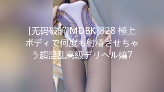 宇宙无敌身材~人间白月光【花栀】巨乳翘臀~美得像画一样~聊骚极度诱惑【52V】 (35)