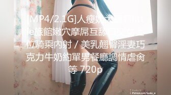 [MP4/ 511M] 酒店约操丰乳肥臀一线天顶级颜值外围美女,自带情趣衣,馒头肥穴激情大战