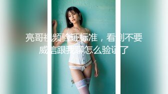 00后小骚妹无套后入