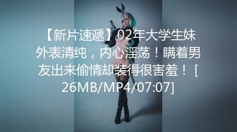 [MP4/ 571M] 冒险雷探花，20岁兼职学生妹，沙发调情啪啪，粉嘟嘟胴体干起来格外过瘾，水声呻吟声销魂诱人