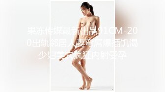 【新片速遞 】&nbsp;&nbsp;《极品反差✅淫妻泄密》露脸高颜值NTR人妻白皙性感蜂腰蜜桃臀，给老公戴绿帽，不想被当成公主，只想做母狗[1020M/MP4/09:28]