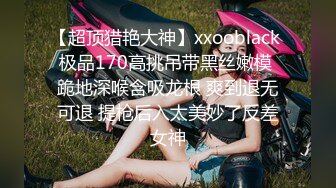 微信转了3800元才把女神级极品性感外围女约到酒店,小逼粉嫩嫩的,身材匀称