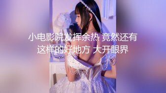 《骚宝》男技师偷拍女客户全身SPA，大白美臀按摩推胸，手指扣穴搞得想要，按摩床上侧入大屁股