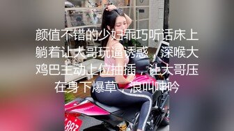 π703 美少女经理人被轮奸