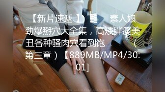 JK花季美少女❤️极品身材漂亮拜金大学生美眉被金主包养，有点害羞 无毛鲍鱼洞口大开 都是水水 清纯萝莉学生嫩妹