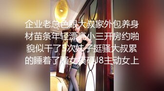 【自整理】Sofia Silk 亚裔马脸 男人天然的口交杯 身材火爆 酷似超模  最新流出视频合集【138V】 (3)