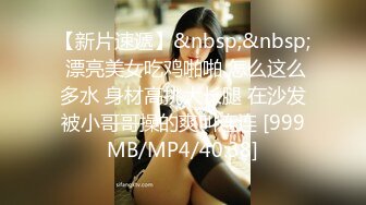 [MP4/ 431M]&nbsp;&nbsp;气质甜美！超高颜值短发美女！大姨妈刚走秀一波！性感衬衣掏出柔软奶子