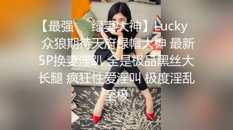 学生模样,清纯眼镜反差婊,呆萌无比,酒店被大叔粉扛腿狂艹