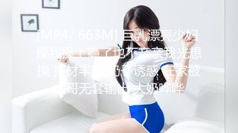 實習女房仲被租客淫弄