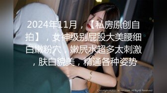 北京易参科技董事长黄怡然反差颜射曝光 女强人私底下小母狗