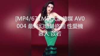 STP28458 人气绿播美少女初下海！双马尾清纯外表！70多斤娇小身材，JK装白丝袜，玻璃棒假屌轮番抽插