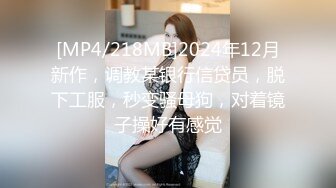 【MP4】[国产]AV0056 新人的初体验