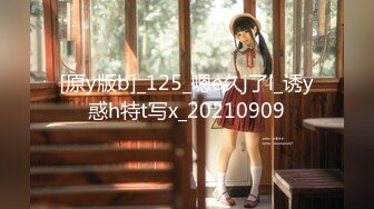 【新速片遞】 ✅性感体操服✅纯欲女友穿上白丝和体操服操她 白白嫩嫩香香的身体 自己坐在大鸡巴上做爱的样子非常可爱[631M/MP4/12:34]