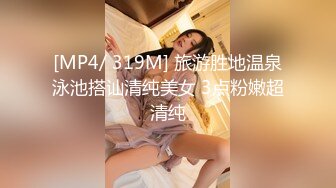 SM大神【扮女装进入澡堂】俩贫乳小师妹 全裸展示环肥艳瘦身材