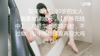 [MP4/1.25G]4/9最新 哥哥不要玩游戏了玩我爆干无毛美穴VIP1196