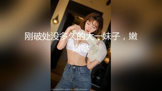 流出酒店偷拍美丽懵懂小女孩 来事了也要满足男友变态SM癖好