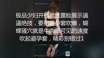 短发无毛白虎逼渣女小少妇，酒店约战钢珠大鸡巴，全程露脸口交让小哥舔逼，穿上性感的黑丝诱惑，无套爆草