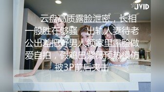 台湾美女吃大屌视频曝光，被大屌啪啪的爽晕