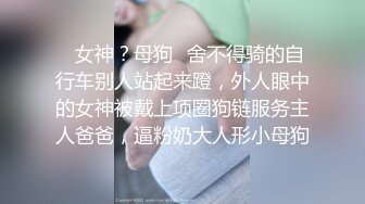 杭州小母狗的自拍