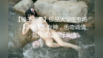 [MP4/ 1.36G] 日式风俗探店短发日本小姐姐，无毛嫩穴骑脸插嘴，新晋第一次，JB软操不了