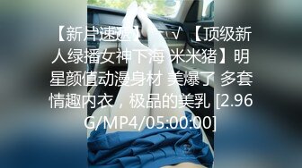 [MP4]STP28344 大圈高端外围美女&nbsp;&nbsp;倒立69高难度&nbsp;&nbsp;大屌深插嘴&nbsp;&nbsp;抱起来操美女爽翻天 VIP0600