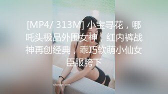 [MP4]STP28654 探花一哥重磅回归，神似陈妍希，大圈外围女神，身姿曼妙淫荡娇娃佳作 VIP0600