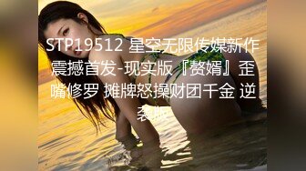 超嫩贫乳19小妹妹！近期刚下海，金发苗条身材，应观众要求扣逼